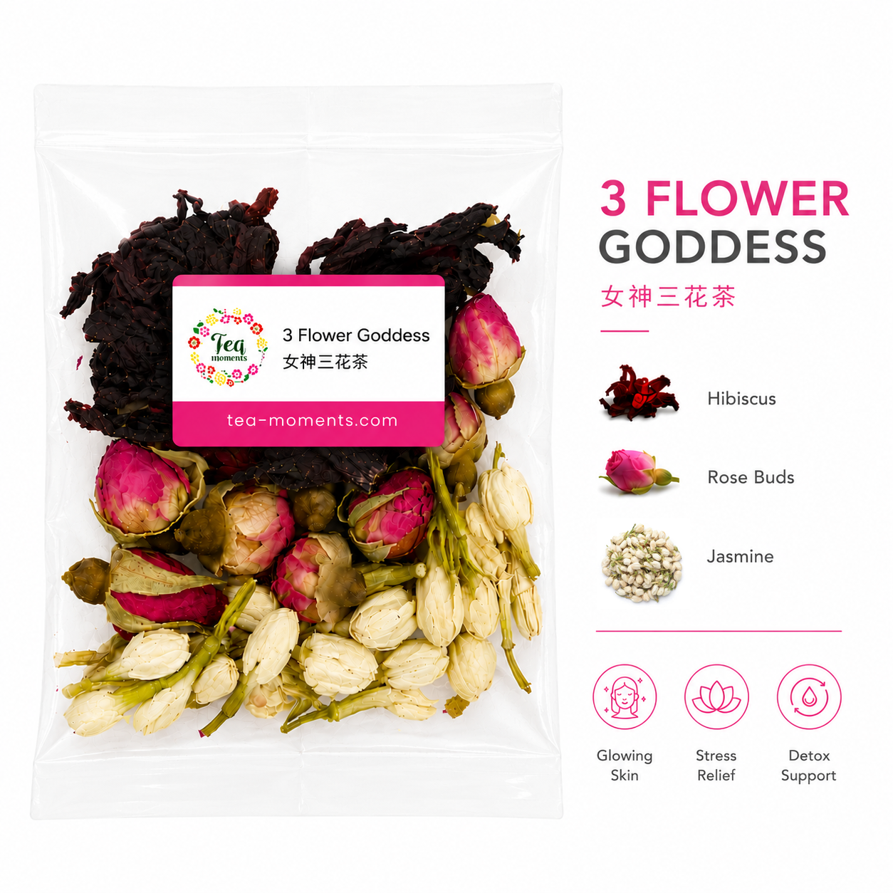 3 Flower Goddess 女神三花茶产品包装